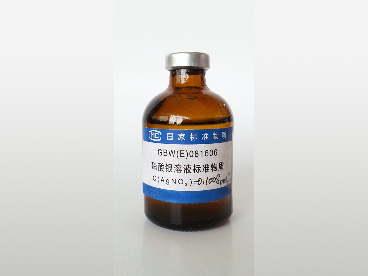 硝酸银