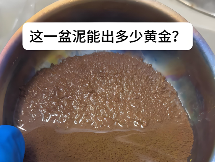 金泥回收常见问题解决方法 金泥回收常见问题解决方法