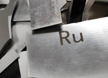 2025年12月31日钌金回收价格