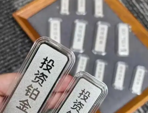 2026年5月27日铂金回收价格 2026年5月27日铂金回收价格