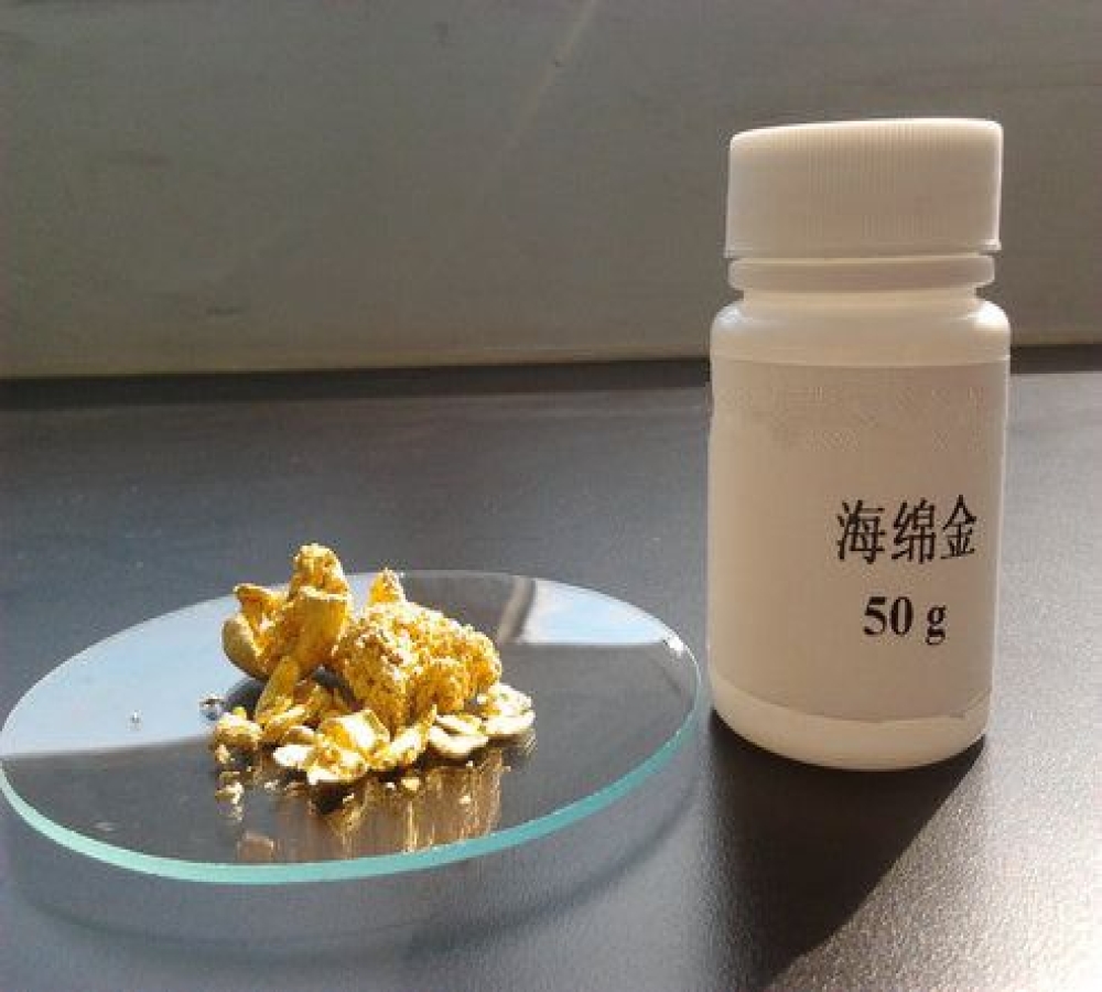 海绵金怎么提炼成纯金
